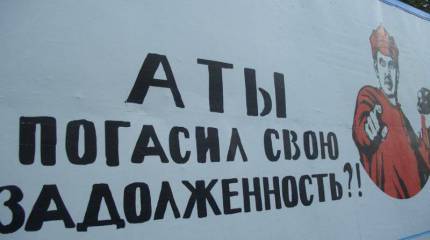 Итоги недели. «В нашем кооперативе с правлением всегда согласны»