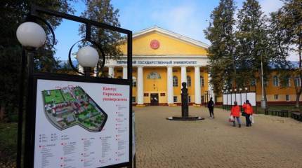 Сообщается о погибших в результате стрельбы в одном из вузов Перми