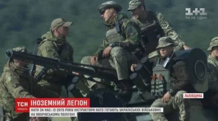 Что делают американские офицеры на Украине