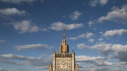 МИД РФ: Соглашение о союзничестве между Южной Осетией и Россией вступило в законную силу