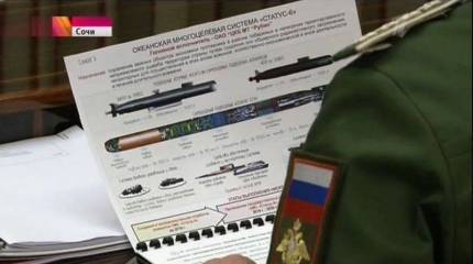Океанская многоцелевая система "Статус-6"- странная утечка о новом ядерном оружии русских