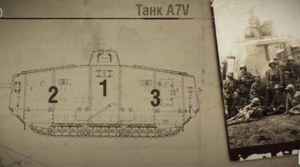 Самые странные танки: A7V
