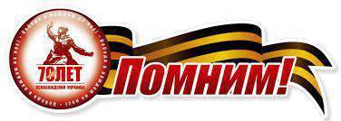 Неизвестные подвиги войны.Тайна «стреляющего дуба»