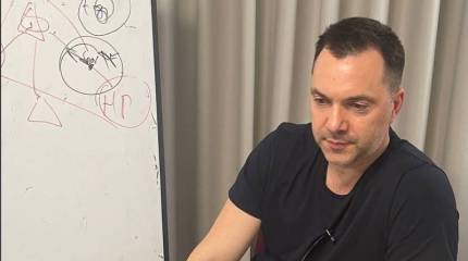 Экс-советник офиса Зеленского: После взятия Бахмута российские войска пойдут не на запад, а на север