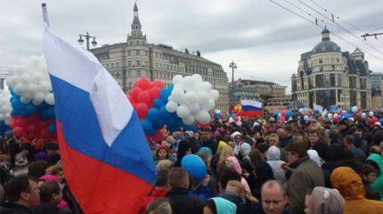 День народного единства
