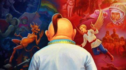 "Суперприз" Украина