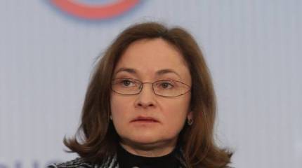 Глава ЦБ РФ: Пора готовиться к валютным войнам