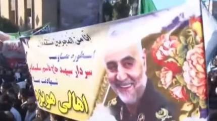 Дочь убитого иранского генерала Сулеймани предрекла США и Израилю «тёмные дни»