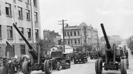 Выбор августа 1945-го