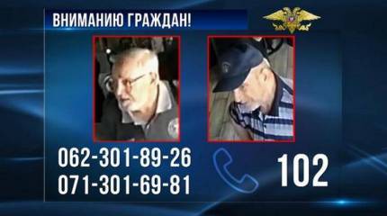 Появились подозреваемые? МВД ДНР просит содействия граждан республики