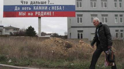 Госдеп: отмена санкций против Крыма возможна лишь после возвращения полуострова в состав Украины