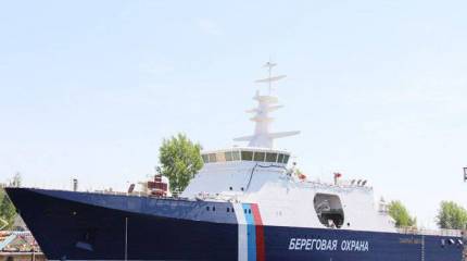 Новый сторожевой корабль для береговой охраны Погранслужбы