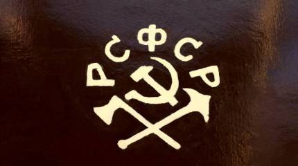 С чего начинался "красный террор" в Советской России