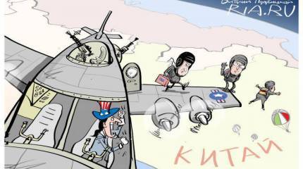 Раскол Запада