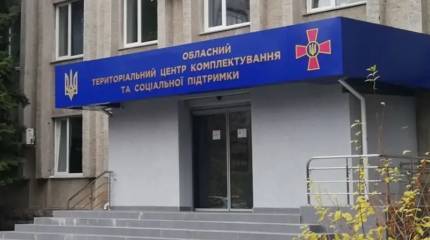 На Украине планируется освободить от мобилизации граждан с высокими доходами и отчислениями налогов