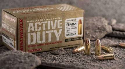 Новые пистолетные патроны для армии США