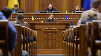 Депутаты от правящей партии «Слуга народа» внесли законопроект, усиливающий ответственность за нарушение требования о санкциях