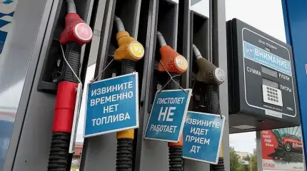 Топливный кризис в России и проблемы логистики Крыма: не утрачивает ли Кремль чувство реальности?