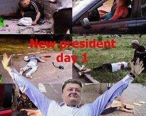 Фашизм, гомосексуализм и агрессия как элементы украинской политической реальности