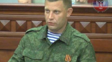 Новый премьер ДНР объявил о получении подкрепления из РФ