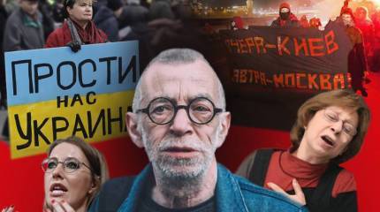 Полный провал «альтернативной России» на Украине