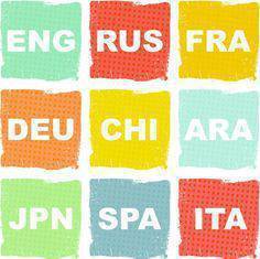 Проблемы языкознания