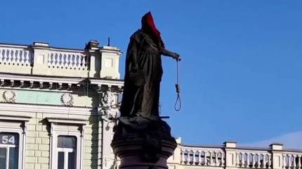 В центре Одессы осквернили памятник Екатерине II