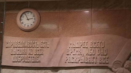 Вместе с внесением изменений в Конституцию необходимо изменить и УК РФ