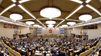Госдума приняла законопроект о внесении поправок в Конституцию в первом чтении