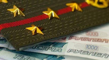 Минобороны России совершенствует систему денежного довольствия военнослужащих