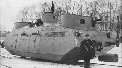Неизвестный Николай Дыренков. Бронемотовагон Д-2
