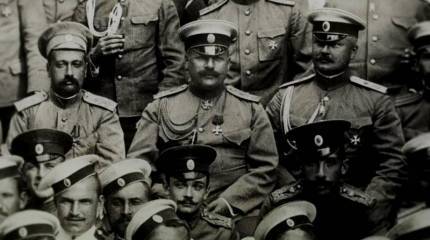 Генералы, которые не предали Николая II