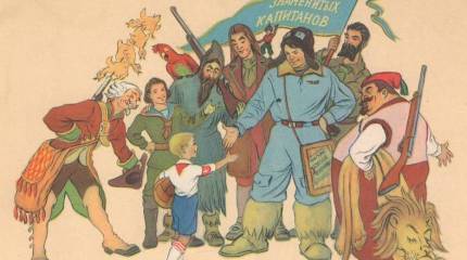 Экспедиция к предкам. О пользе радио и телевидения