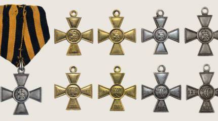 Ордена и медали Российской империи. Знак отличия Военного ордена (Георгиевский крест)