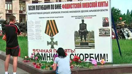 Аналитическая программа "Однако" с Михаилом Леонтьевым 28 мая 2014