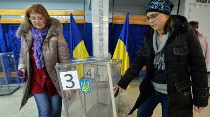 Рада из ада