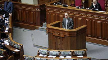 Верховная рада Украины рассмотрит законопроект о денонсации договора с РФ об Азовском море