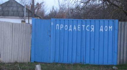 Что мешает остановить экспансию радикального ислама в регионах России? (На примере Северо-Кавказского федерального округа)