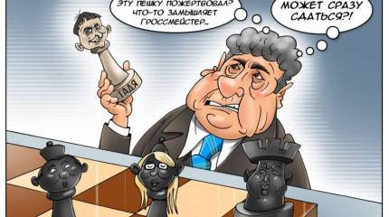 Итоги недели. «Мы в университетах не обучались..»