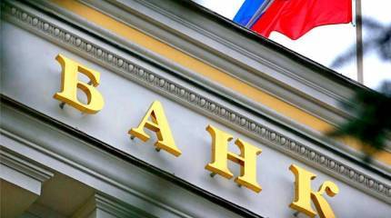 ЦБ РФ вышел из под контроля правительства