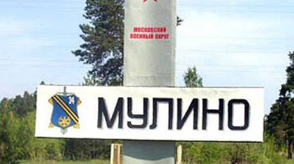 Российские специалисты достроили полигон в Мулино после отказа немецкой компании от выполнения контракта