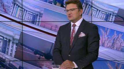 Глава МИД Украины: На предоставление плана действий по членству в НАТО к июню рассчитывать не приходится