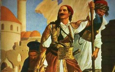 Греки в Османской империи
