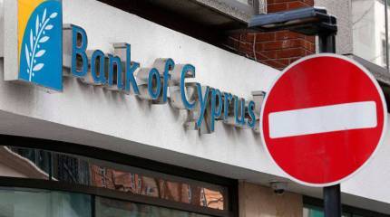 Кипрская история: за рулём — Германия