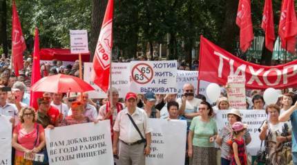 Нам нужно бороться за свои права! Митинг в Краснодаре