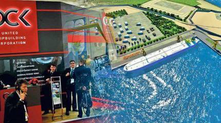 Ухудшенная копия Минсудпрома