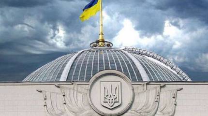 Партия Зеленского представила новый гимн Украины - без «Ще не вмерла...»