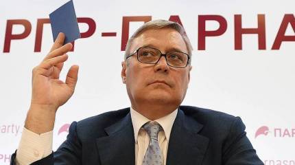 ПАРНАС ищет спонсора