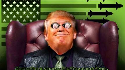 Трамп приведёт КНДР в «реальный мир»