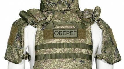 Подразделения территориальной обороны Белгородской области получат бронежилеты «Оберег» пятого класса защиты